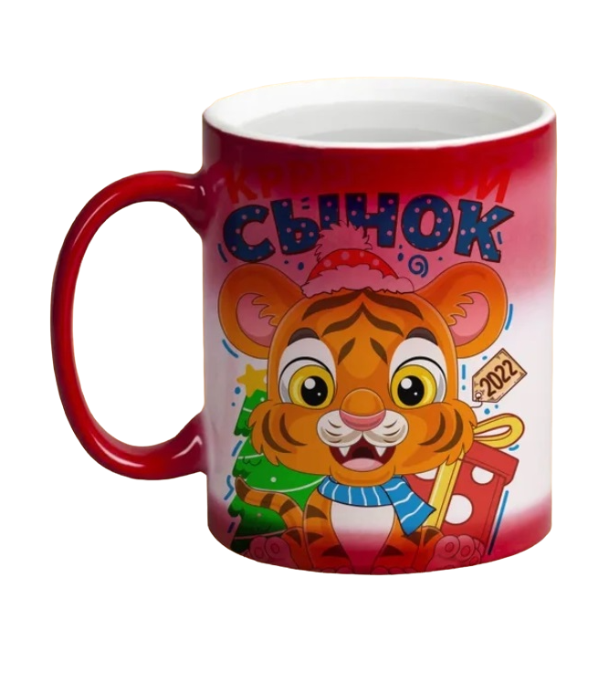 

Кружка CoolPodarok Крутой сынок тигр