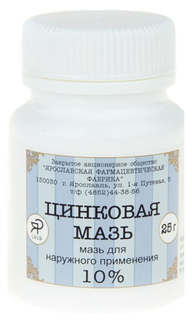 Цинковая мазь 10% 25 г