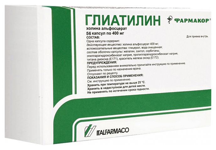 Глиатилин капсулы 400 мг 56 шт., Фармакор Продакшн  - купить
