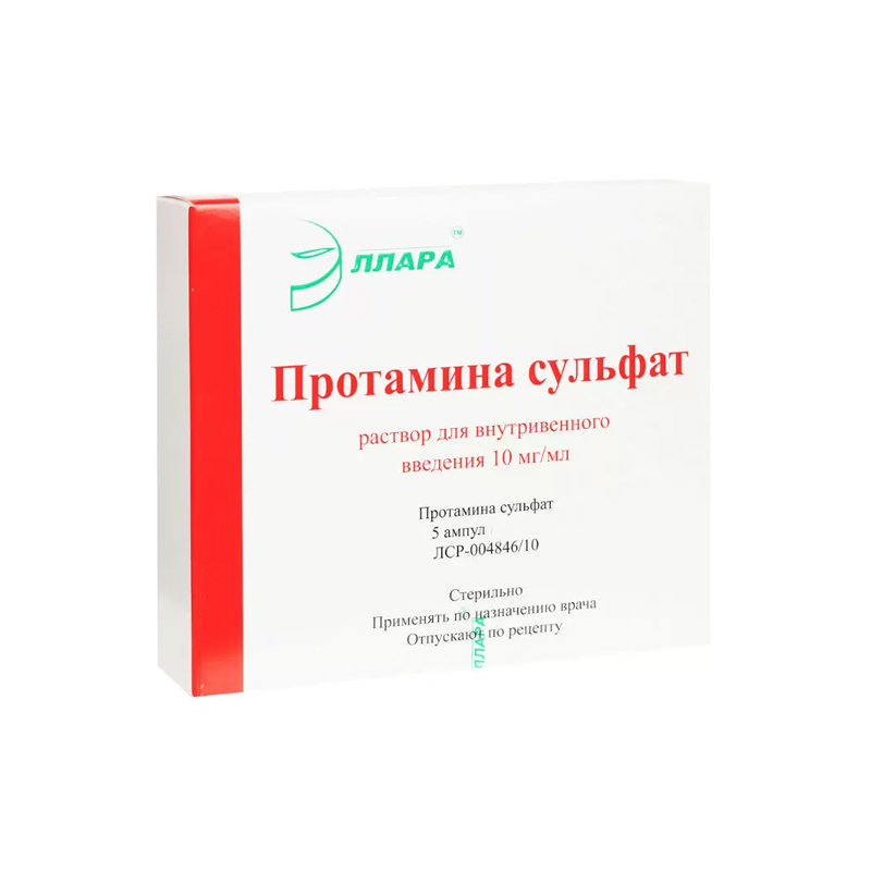 

Протамина Сульфат раствор для в/в введения 10 мг/мл ампулы 5 мл 10 шт.