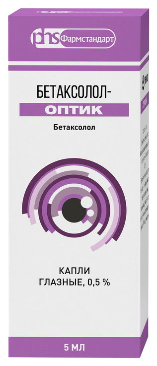 Капли глазные Бетаксолол-Оптик 0,5% флакон 5 мл