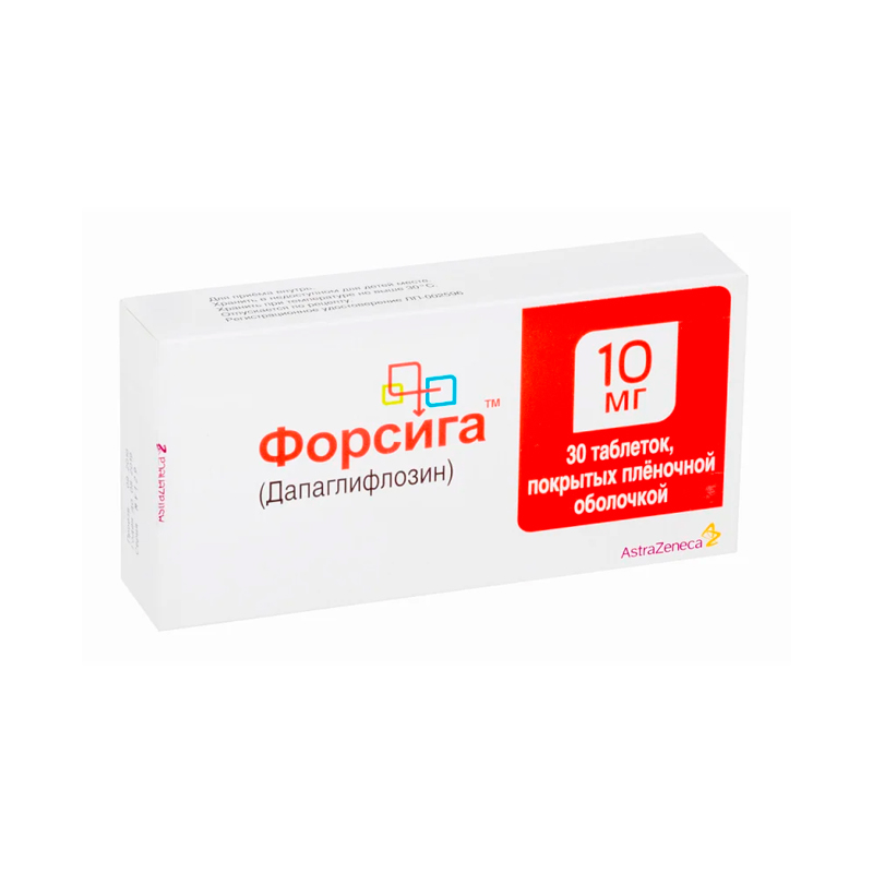 Купить Форсига таблетки 10 мг 30 шт., AstraZeneca AB