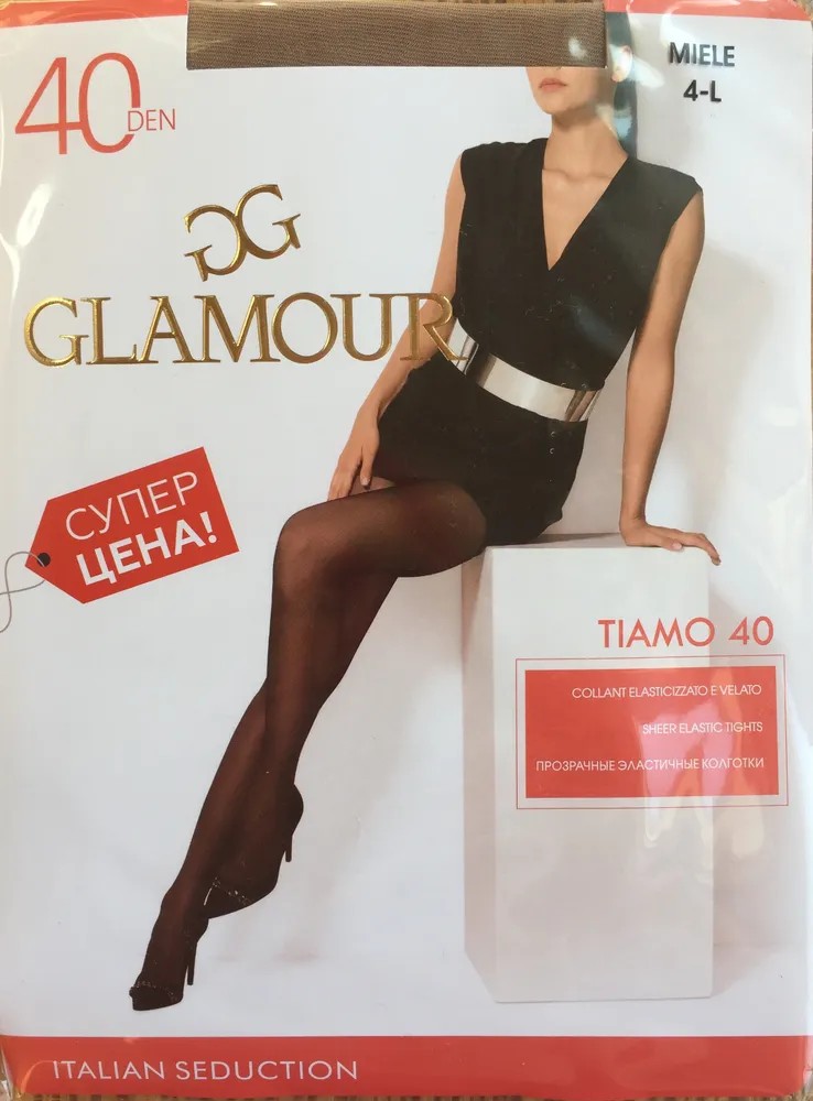 Колготки женские Glamour 61958-10 бежевые 5