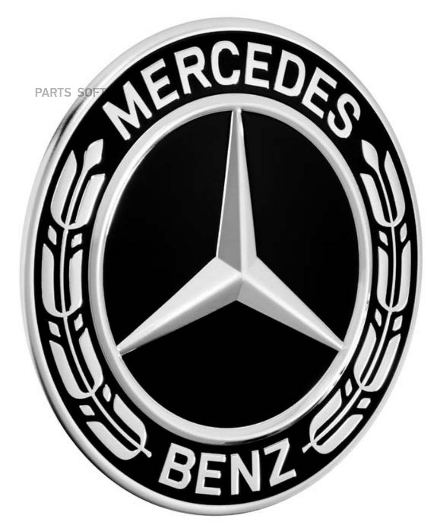 Крышка Ступицы Mercedes-Benz A222 400 22 00 9040 MERCEDES-BENZ A222 400 22 00 9040