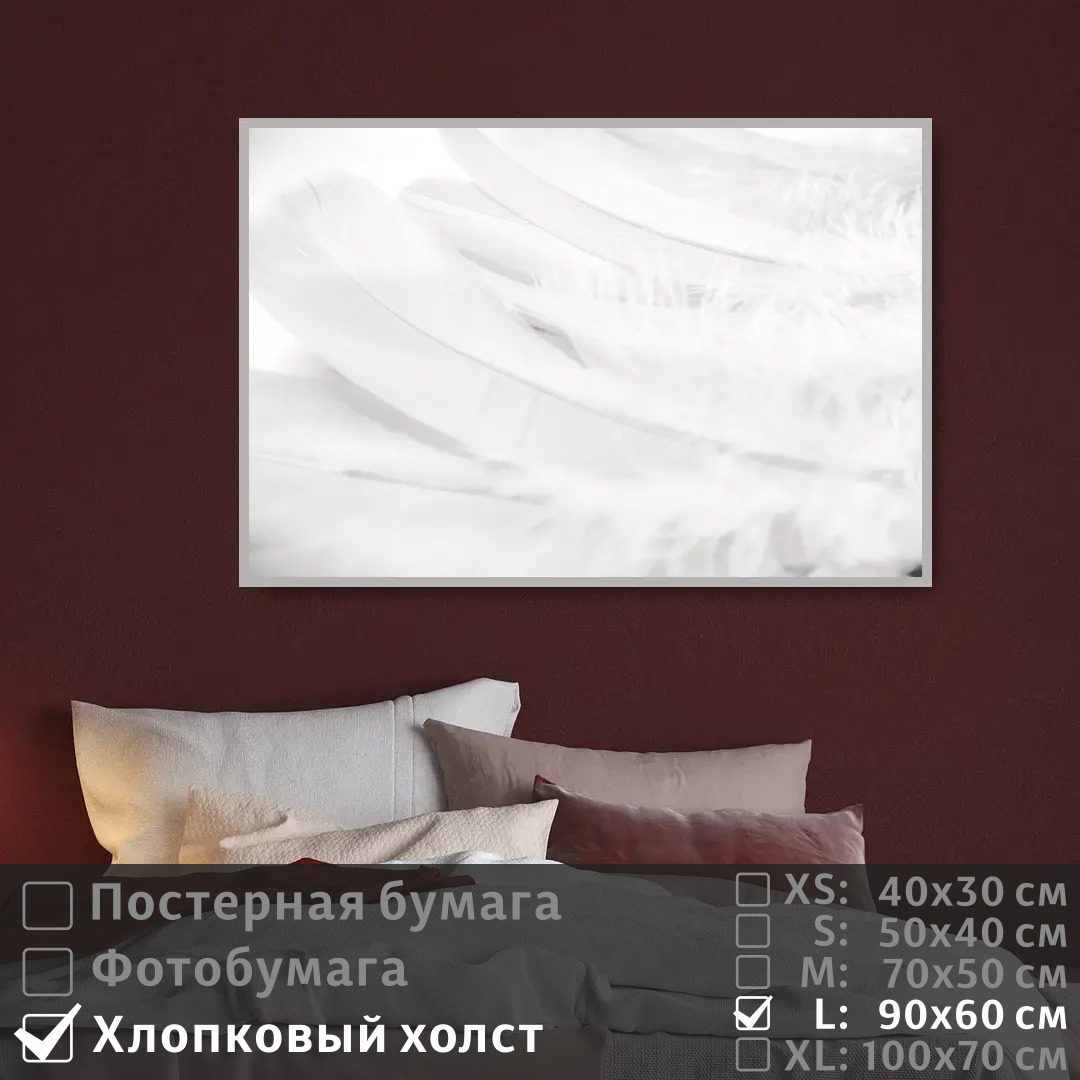 Скатерть новогодняя Доляна Праздничный узор 145x260 см, 100% п/э