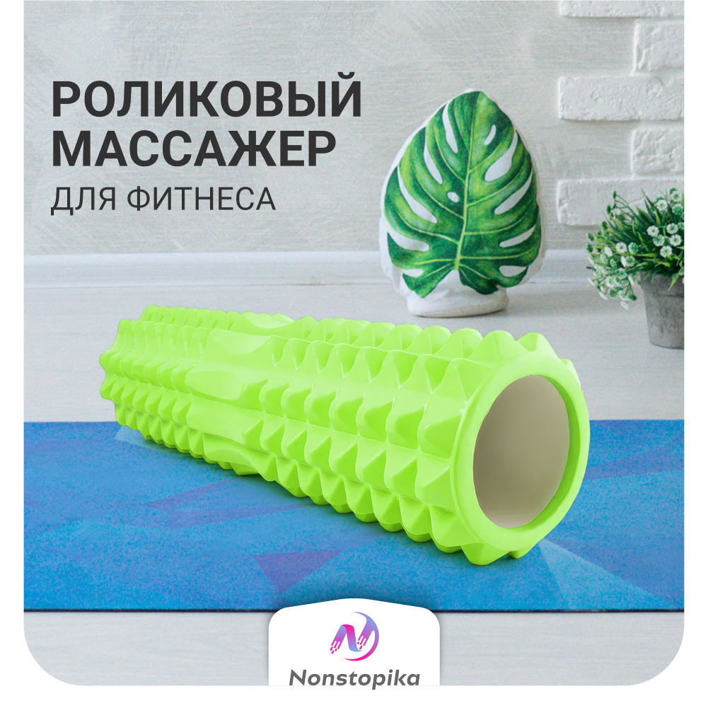 Ролик для йоги и пилатеса ZDK Roll 45x13 см, green