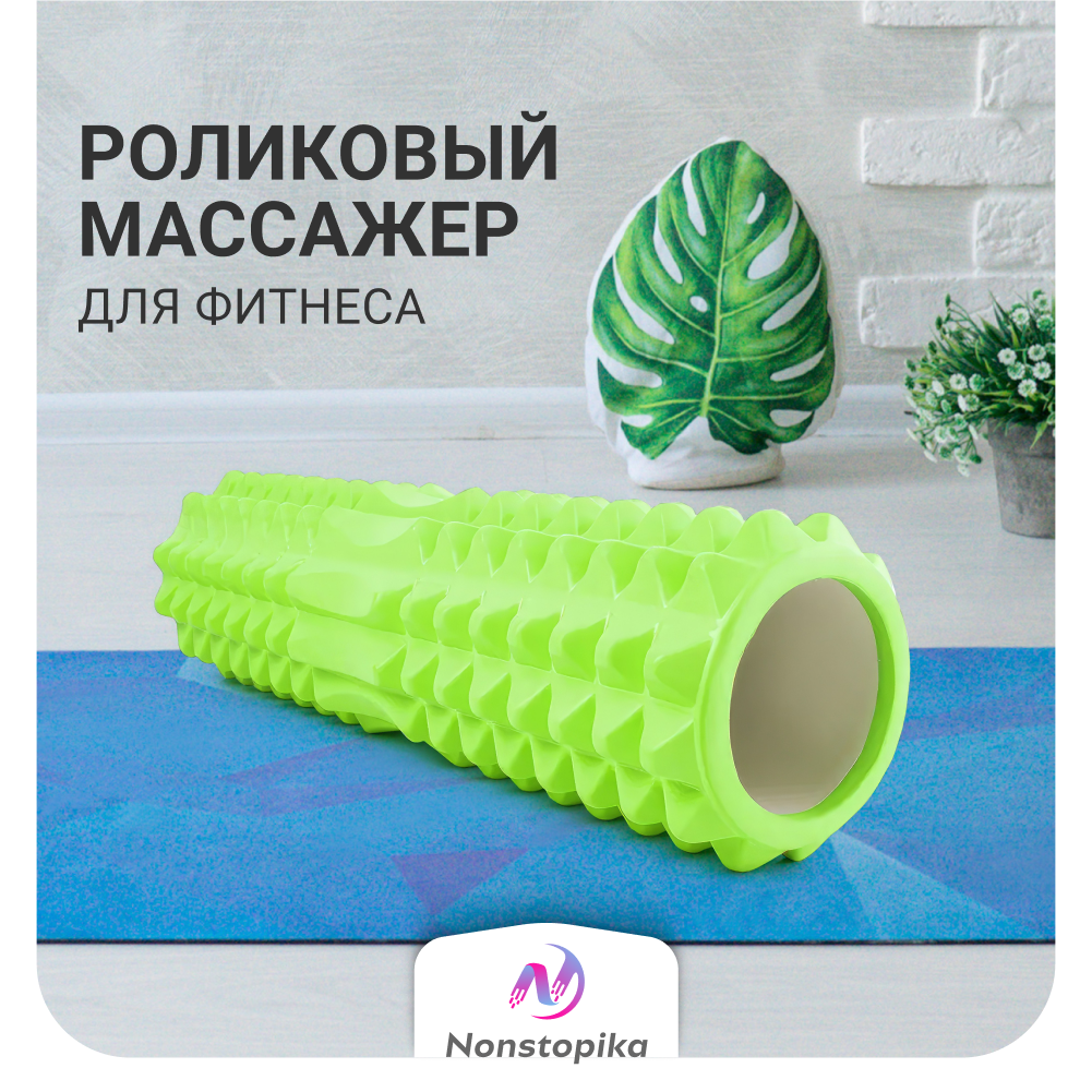 Ролик для йоги и пилатеса ZDK Roll 45x13 см green 1273₽