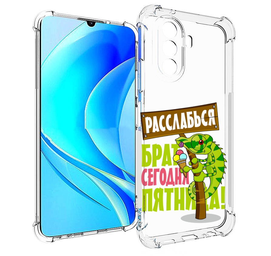 

Чехол MyPads пятница для Huawei Nova Y70 / Nova Y70 Plus (MGA-LX9N) / Huawei Enjoy 50, Прозрачный, Tocco