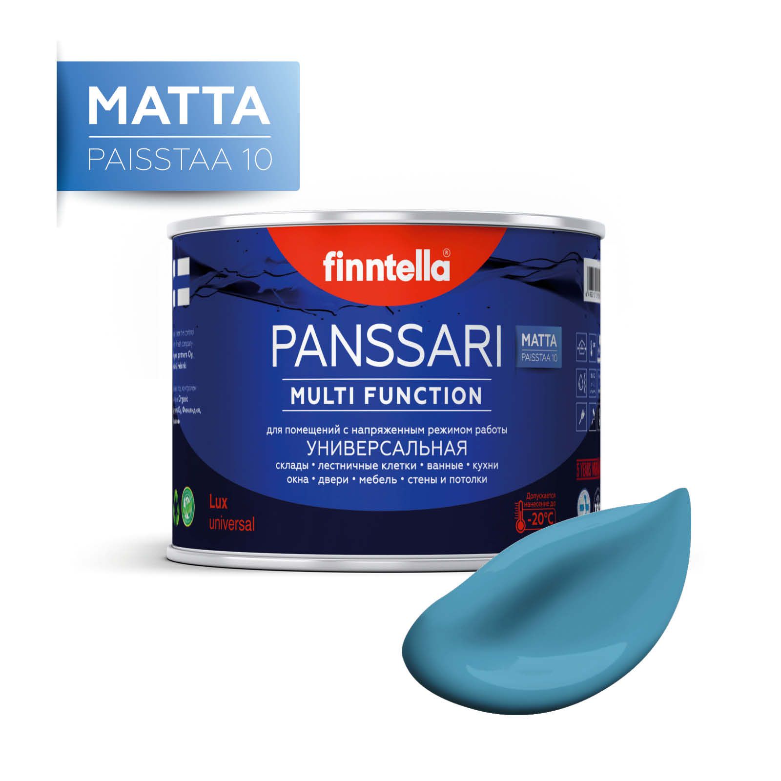 

Краска PANSSARI Matta, AIHIO голубой, 0,45л, PANSSARI Matta