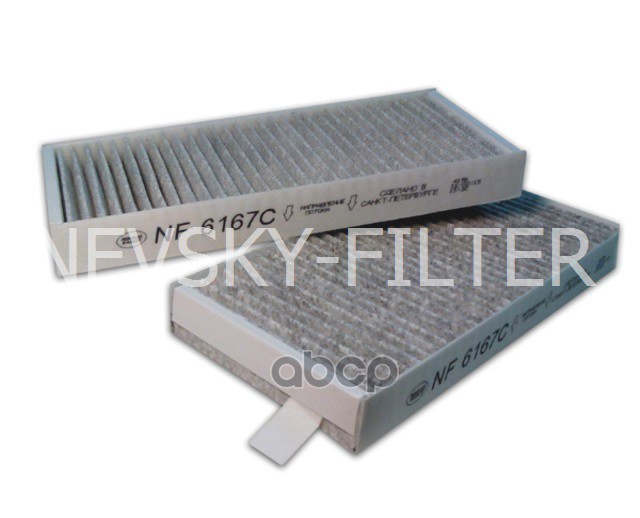 

Фильтр Салона Угольный (Комплект 2 Шт.) Kia Rio NEVSKY FILTER nf6167c2