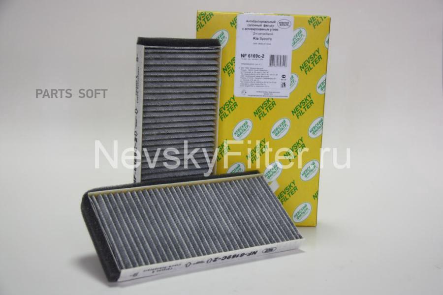 

Фильтр Салона Угольный (Комплект 2 Шт.) Kia Spectra NEVSKY FILTER NF6169C2