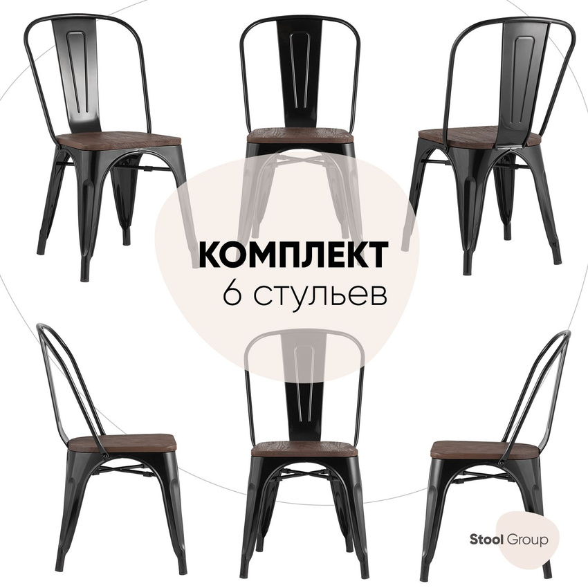 

Стул для кухни обеденный Stool Group TOLIX WOOD черный глянцевый комплект 6 стульев, для кухни TOLIX SOFT WOOD