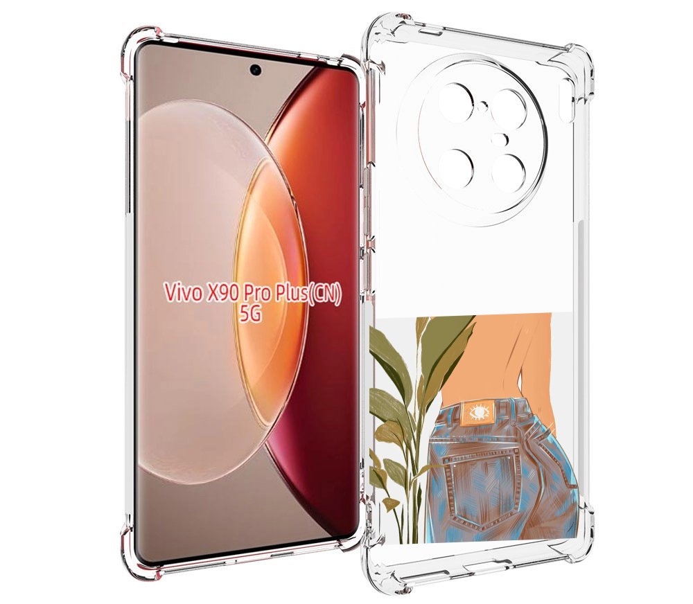 

Чехол MyPads девушка-в-джинсах для Vivo X90 Pro Plus, Прозрачный, Tocco