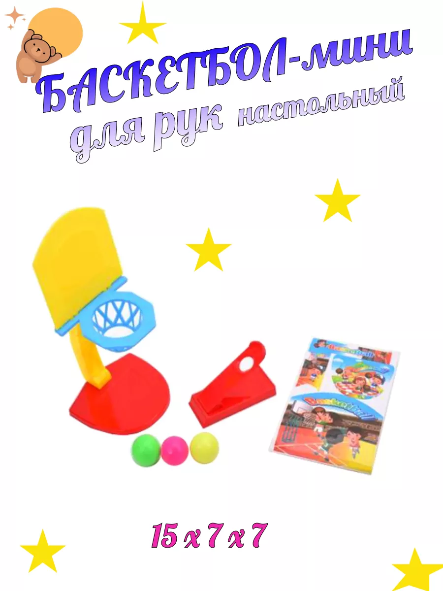 

Баскетбольный мяч Panawealth для игры в баскетбол