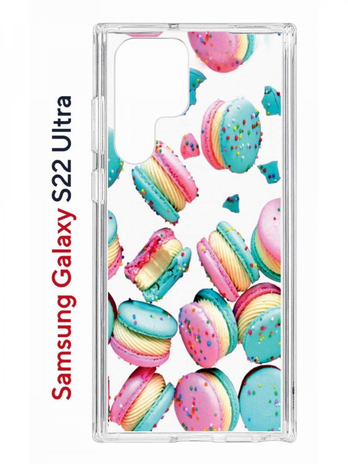 Чехол на Samsung Galaxy S22 Ultra Kruche Print Макарон,противоударный бампер с принтом