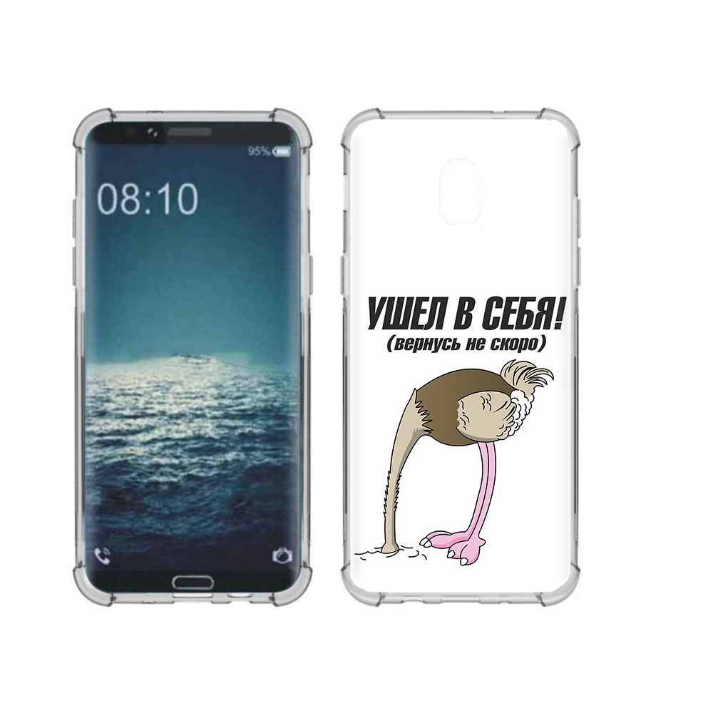 

Чехол MyPads Tocco для Samsung Galaxy J3 ушел в себя (PT226926.574.655), Прозрачный, Tocco