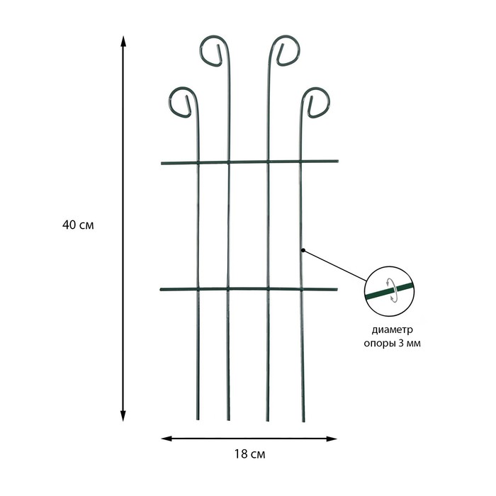 Шпалера для растений Узорная металл 3251022 40 х 3 см 10 шт. зеленый