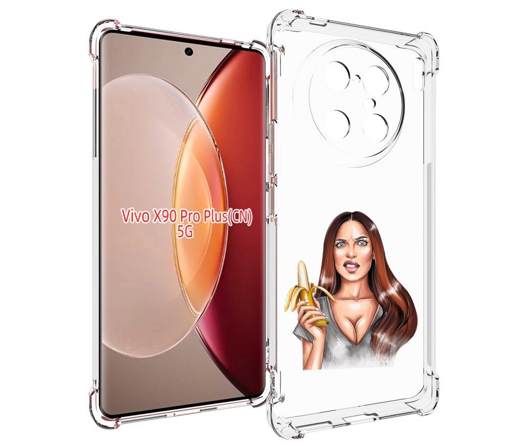 

Чехол MyPads девушка-с-бананом для Vivo X90 Pro Plus, Прозрачный, Tocco