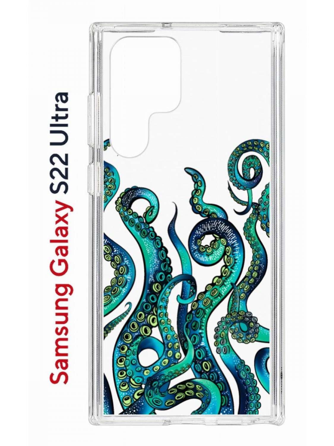 

Чехол на Samsung Galaxy S22 Ultra Kruche Print Щупальца,противоударный бампер с принтом, Прозрачный;зеленый;синий;желтый, Самсунг Галакси с22 Ультра