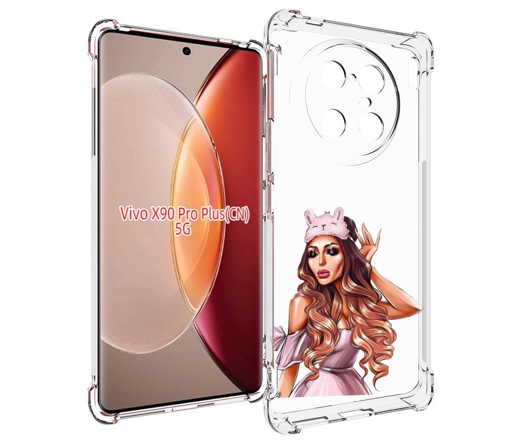 

Чехол MyPads девушка-с-маской-для-сна женский для Vivo X90 Pro Plus, Прозрачный, Tocco