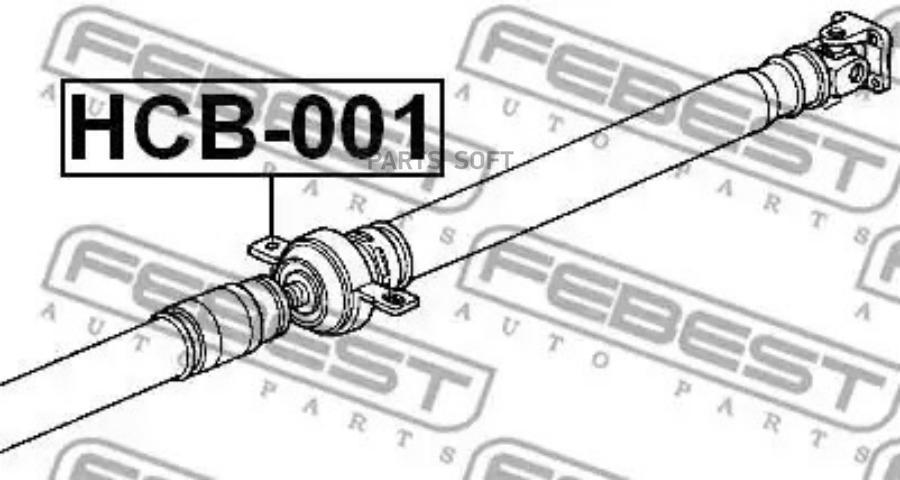 

Подшипник опоры карданного вала hcb-001