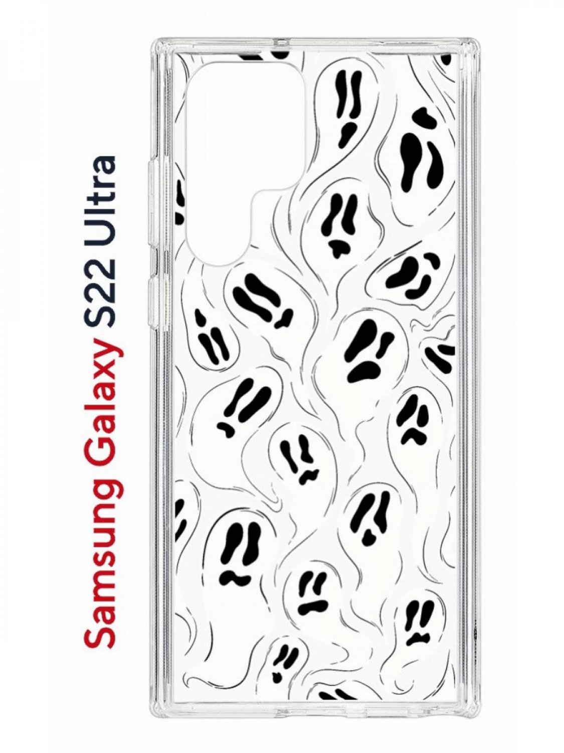 Чехол на Samsung Galaxy S22 Ultra Kruche Print Призраки,противоударный бампер с принтом