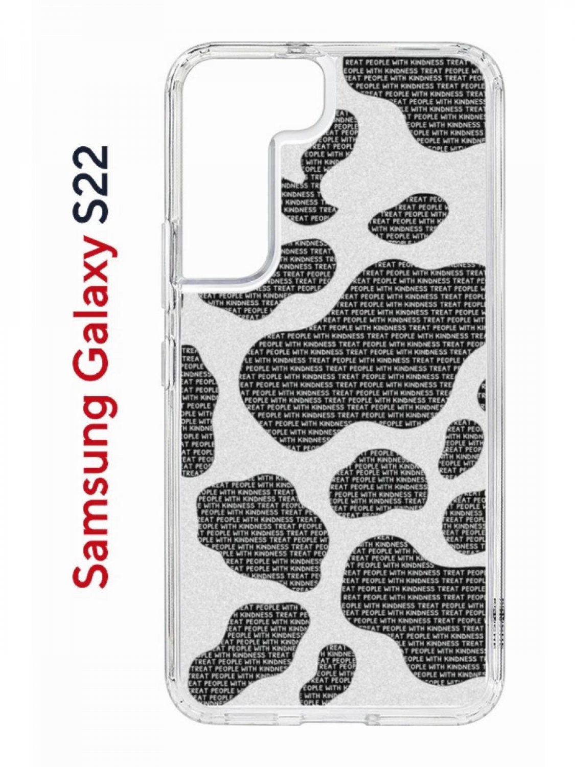 Чехол на Samsung S22 с принтом Kruche Print Доброта,противоударный бампер,с защитой камеры