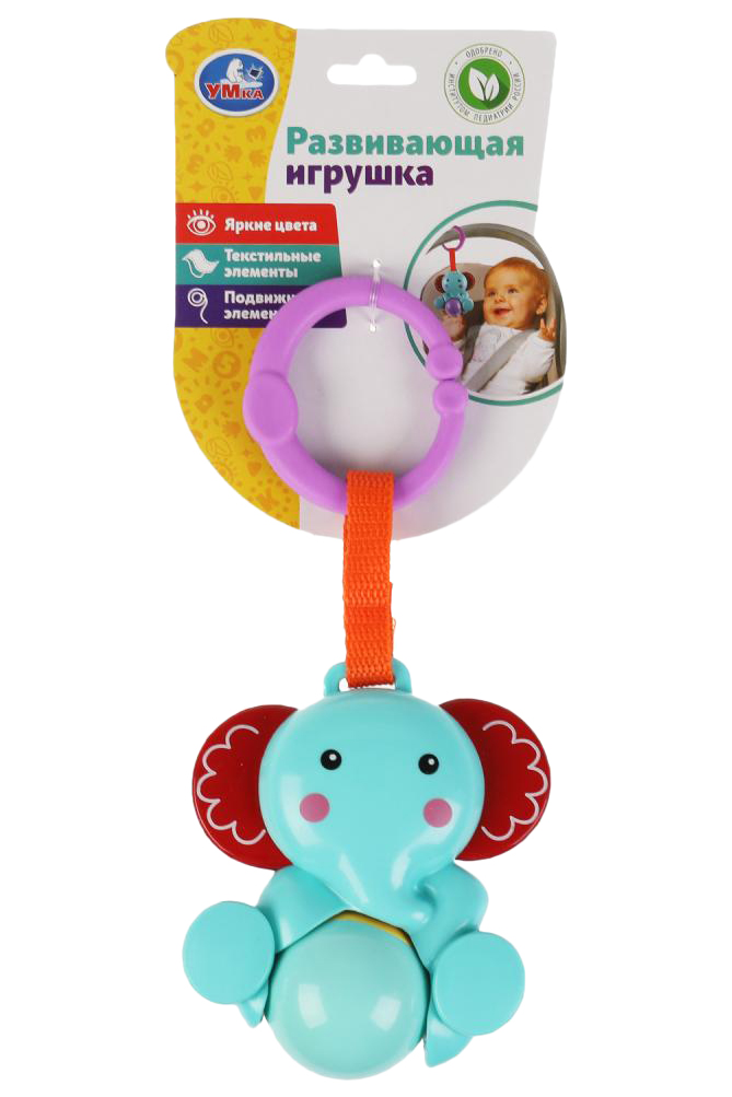 Развивающая игрушка слон с шариком Умка B2070501-R