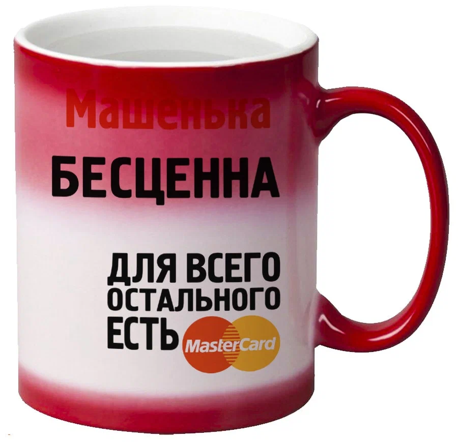 

Кружка CoolPodarok Машенька бесценна
