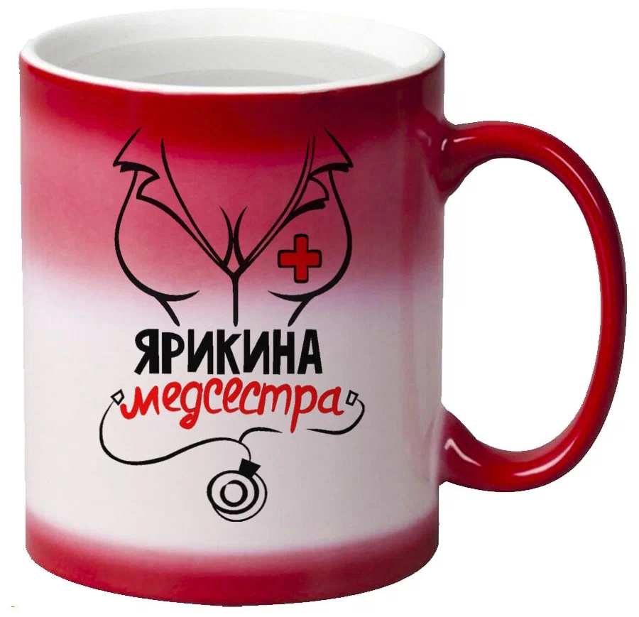 

Кружка CoolPodarok Медсестра Ярикина