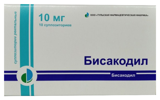 Бисакодил суппозитории ректальные 10 мг 10 шт.