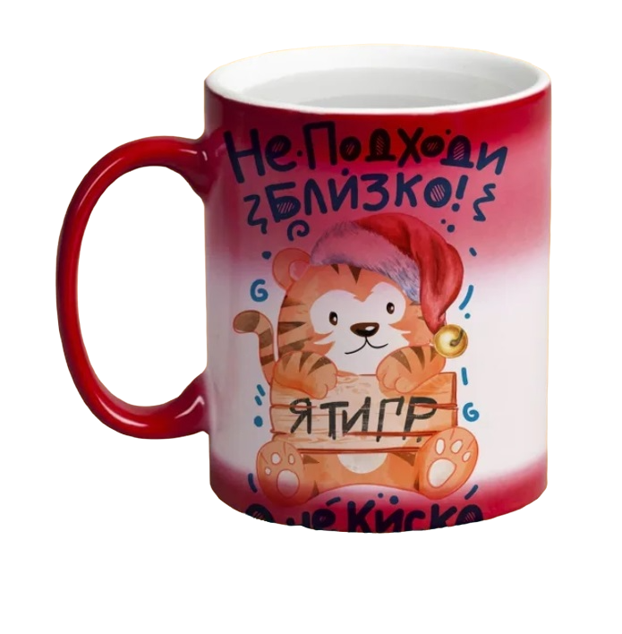 

Кружка CoolPodarok Не подходи близко