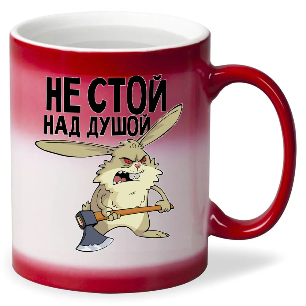 

Кружка CoolPodarok Не стой над душой