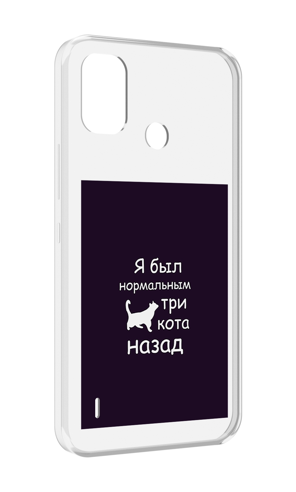 

Чехол MyPads три-кота-назад для Itel A48, Прозрачный, Tocco