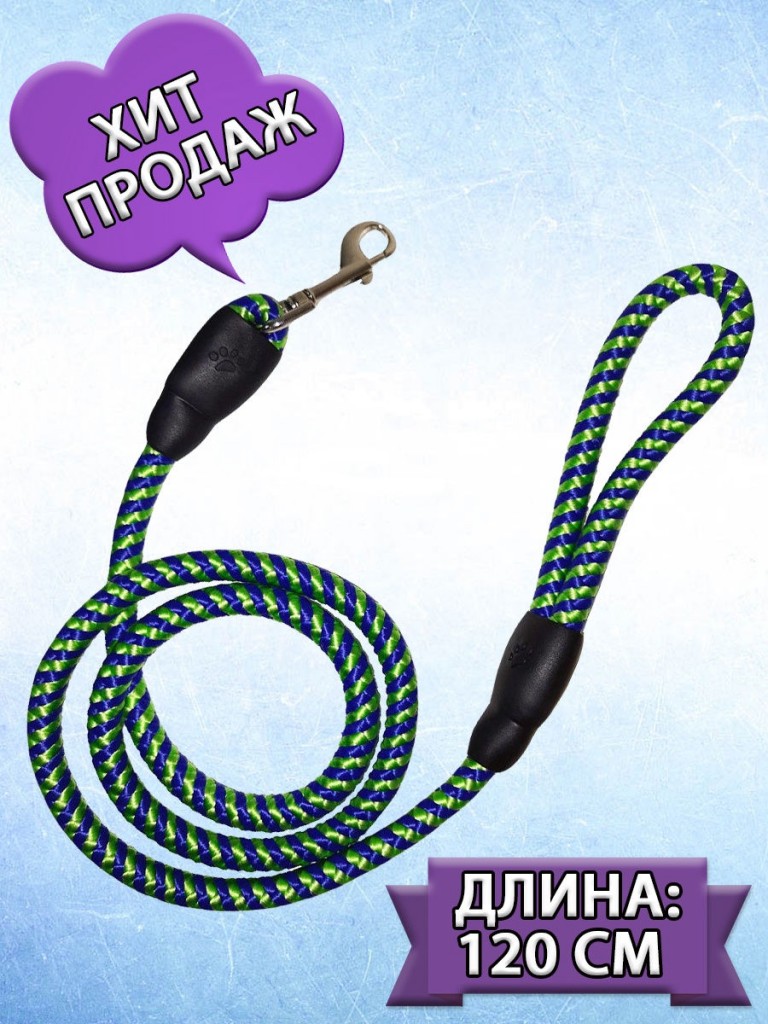 

Поводок для кошек круглый нейлоновый, сине-зеленый, Зеленый;синий, 04122578