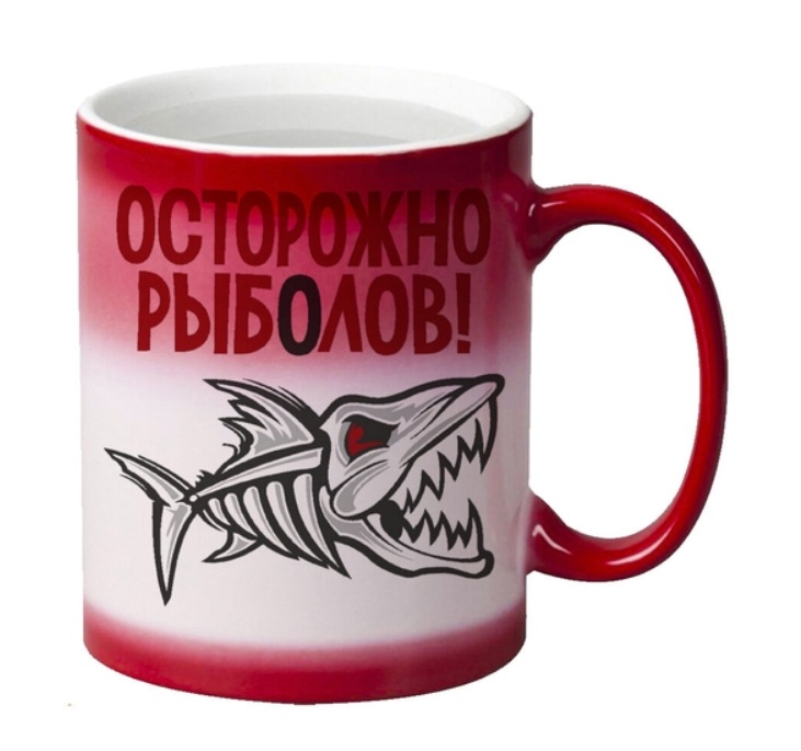 

Кружка CoolPodarok Осторожно рыболов