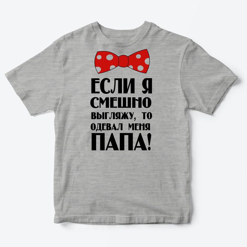 

Футболка детская SHARP&CUT ADA589484, серый с черным, 116, ADA589484
