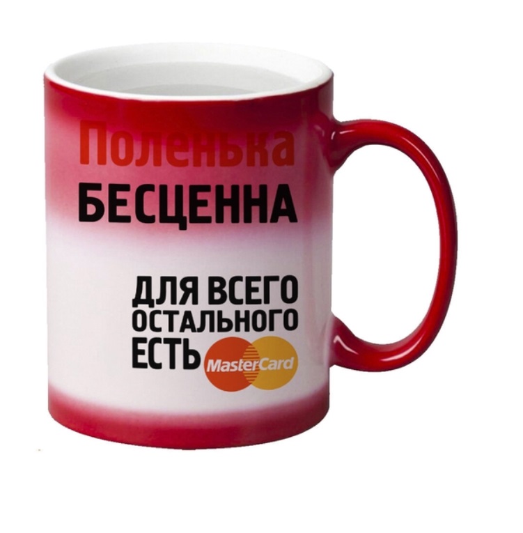 

Кружка CoolPodarok Поленька бесценна