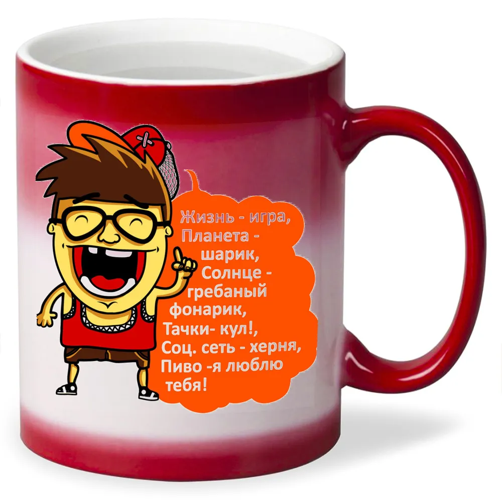 

Кружка CoolPodarok Прикол Жизнь игра