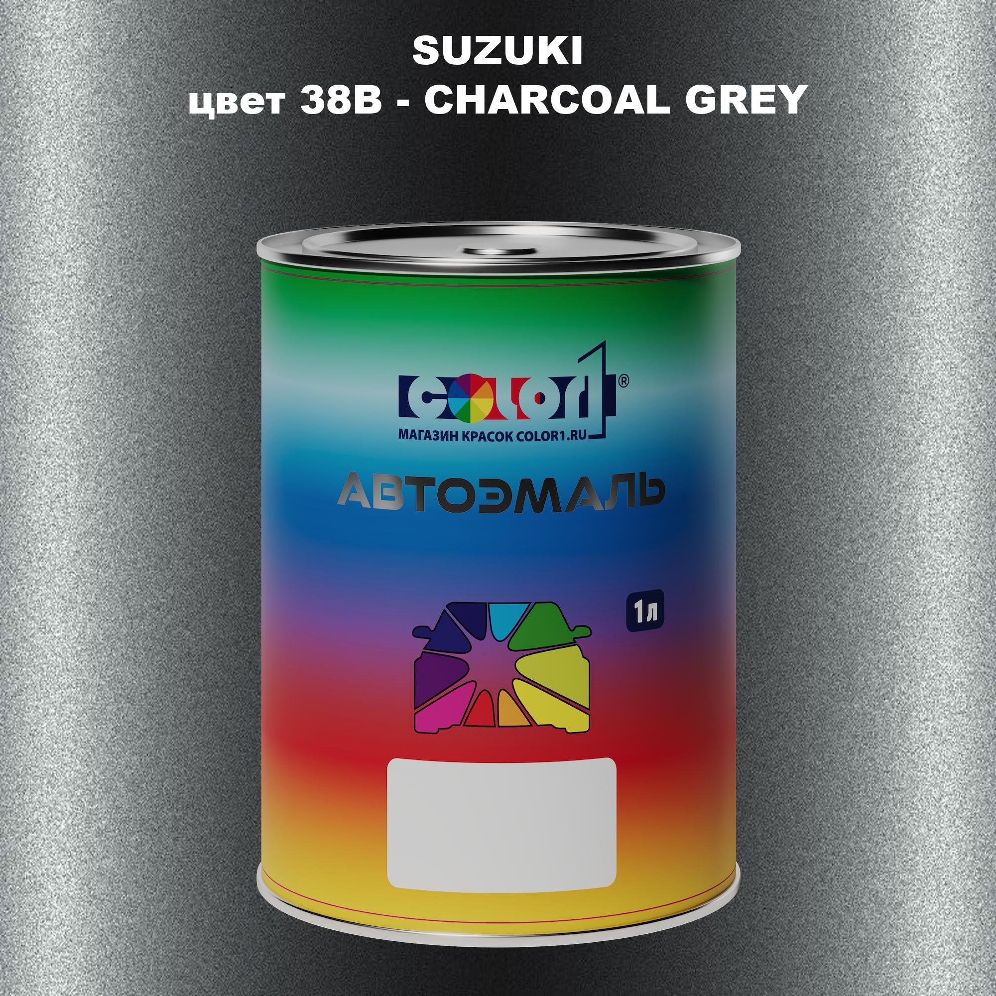 

Автомобильная краска COLOR1 для SUZUKI, цвет 38B - CHARCOAL GREY, Прозрачный