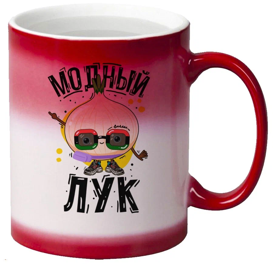 фото Кружка coolpodarok прикол модный лук