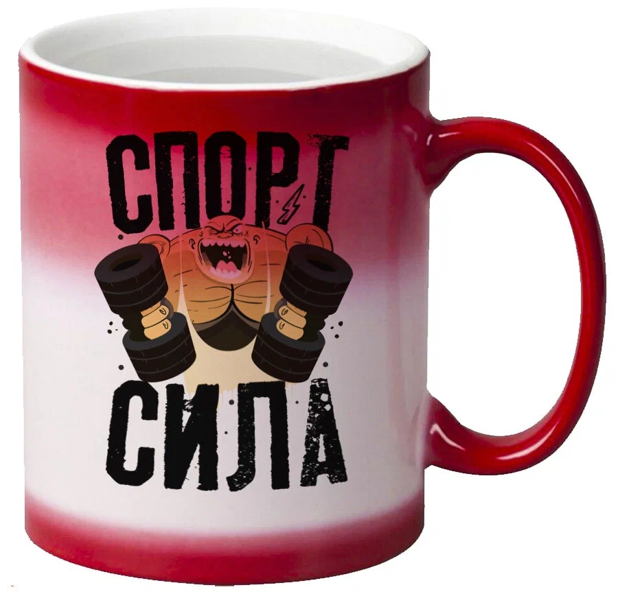 

Кружка CoolPodarok Прикол Спорт сила