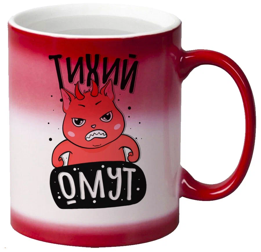 

Кружка CoolPodarok Прикол Тихий омут