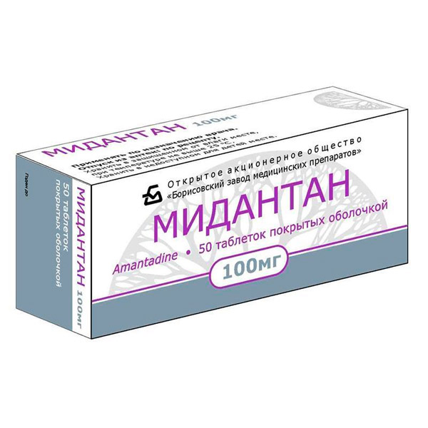 Купить Мидантан таблетки 100 мг 50 шт., Борисовский завод медицинских препаратов