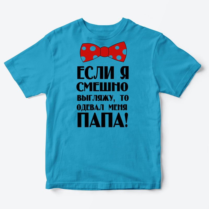 

Футболка детская SHARP&CUT ADA589484, голубой с черным, 146, ADA589484