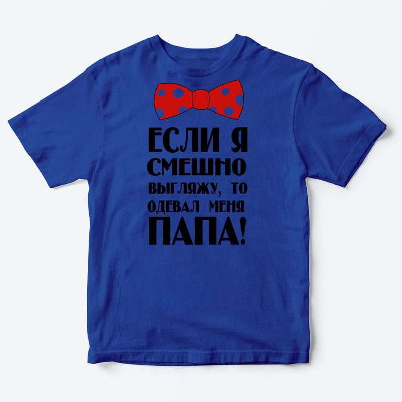 

Футболка детская SHARP&CUT ADA589484, синий с черным, 98, ADA589484