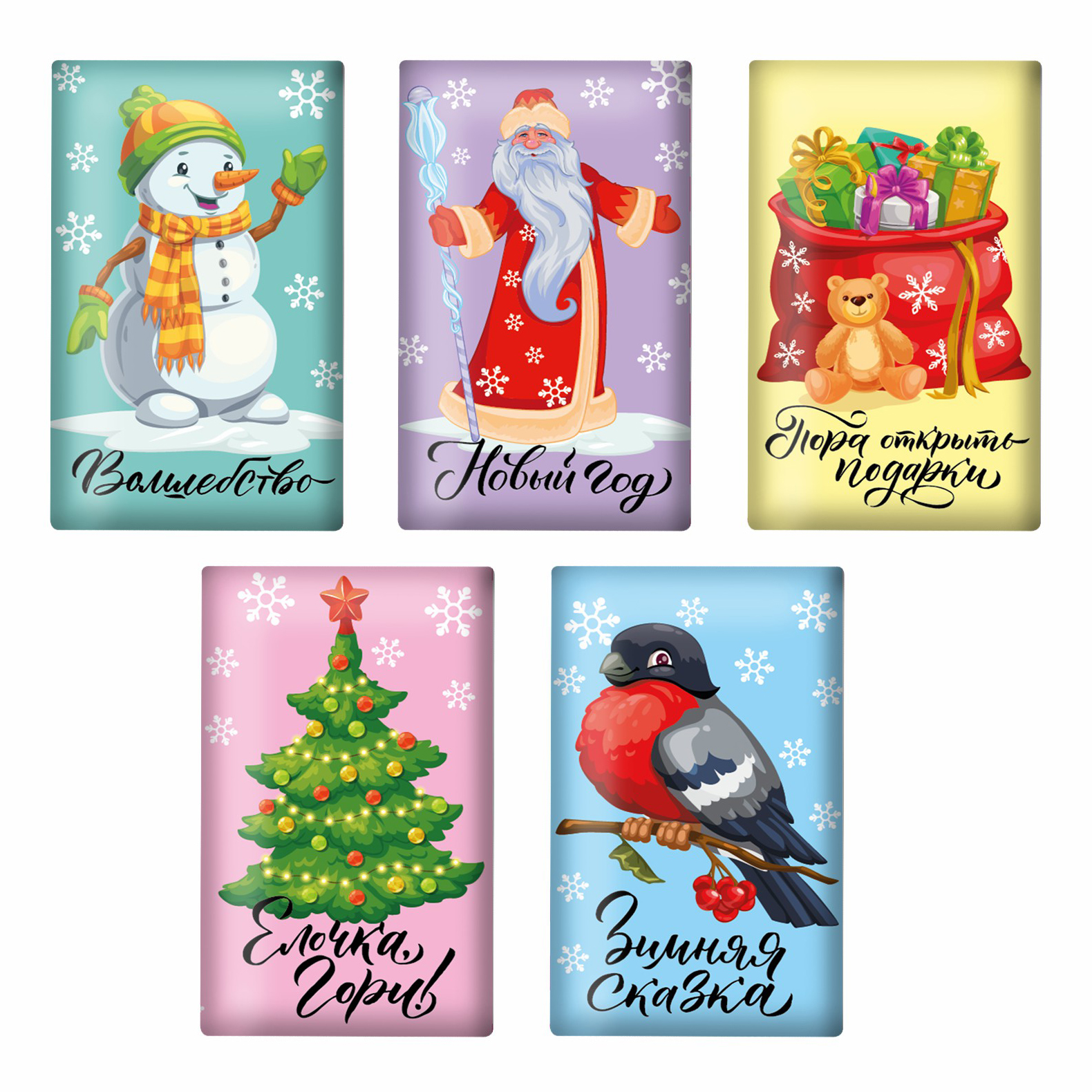 Шоколад Монетный двор молочный Новогодний 12 г в ассортименте 40₽