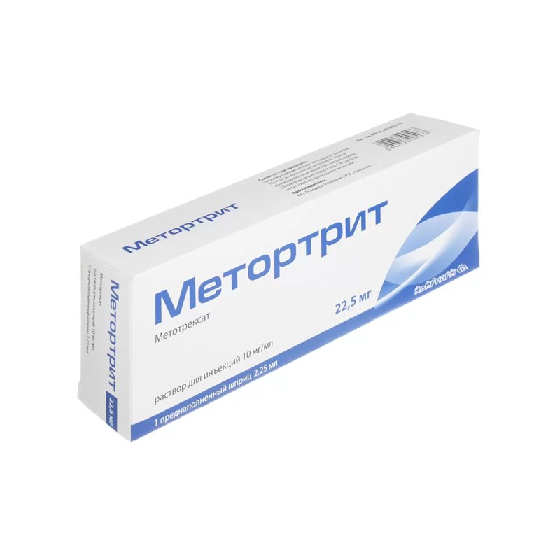 Купить Метортрит раствор для инъекций 10 мг/мл шприц с иглой 2, 25 мл, Rompharm Company