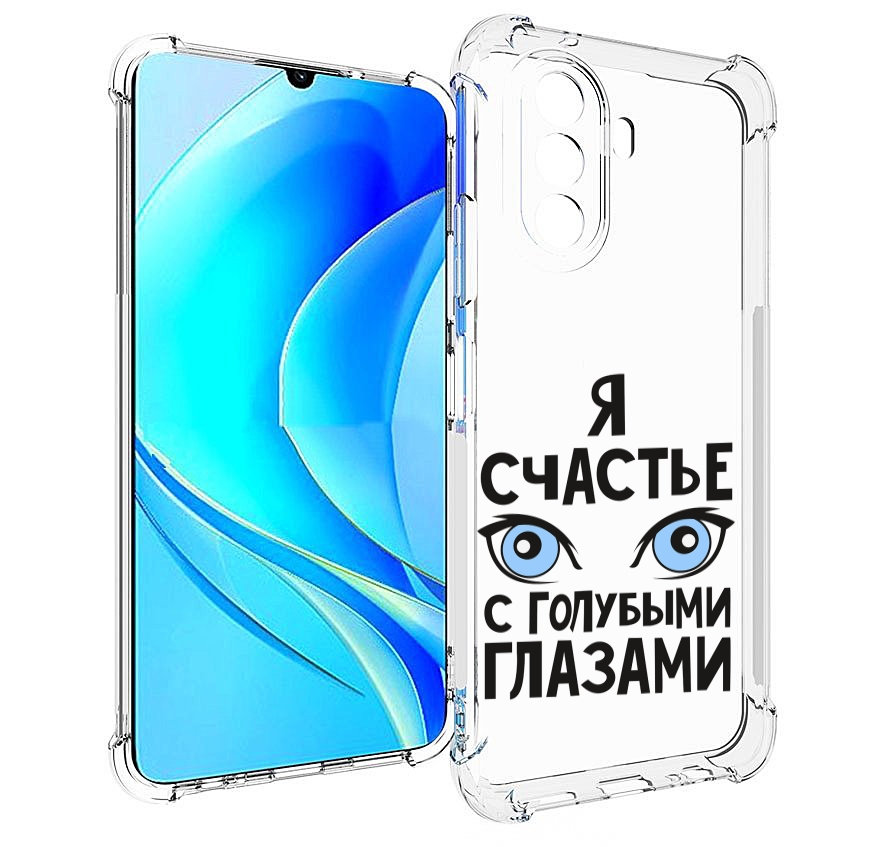 

Чехол MyPads счастье с голубыми глазами для Huawei Nova Y70 / Nova Y70 Plus (MGA-LX9N), Прозрачный, Tocco