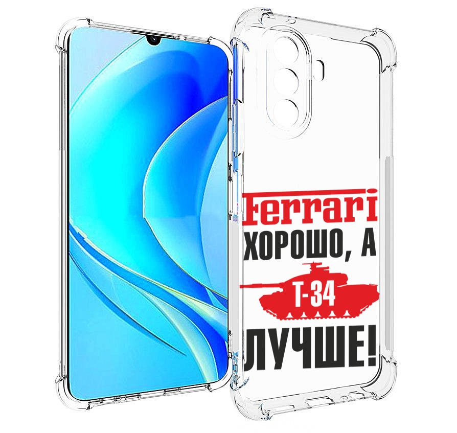 

Чехол MyPads т 34 лучше для Huawei Nova Y70 / Nova Y70 Plus (MGA-LX9N) / Huawei Enjoy 50, Прозрачный, Tocco